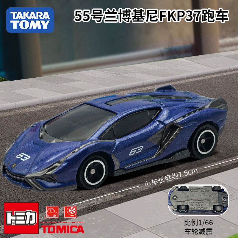 Kids Toys Car - Takara Tomy Tomica Carro Diecast Nº
