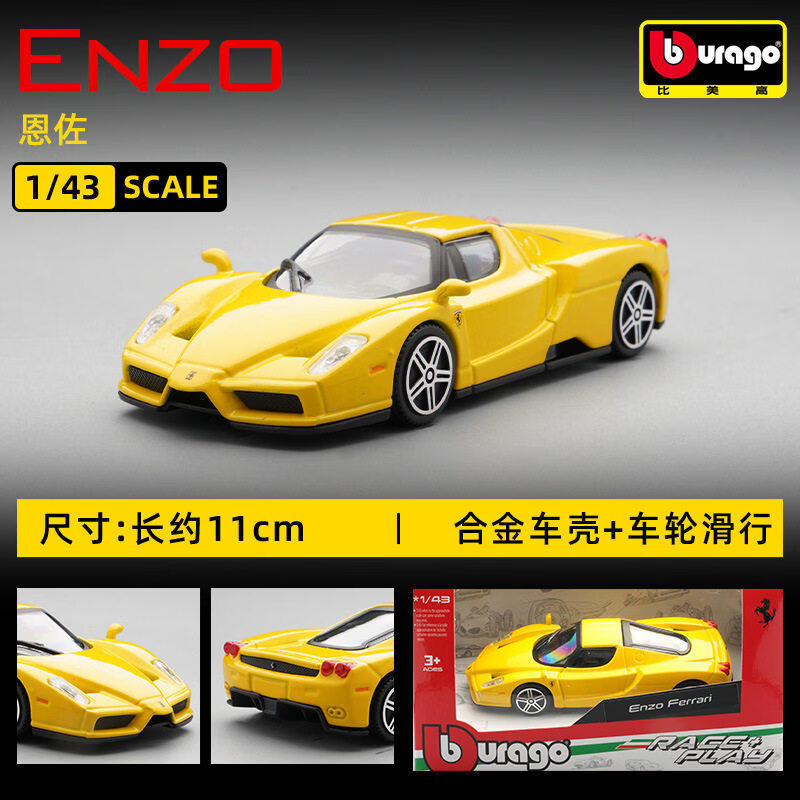 Bburago 1:43 Ferrari 250 Testa - Kids Toys Vehicle avaliação e preço