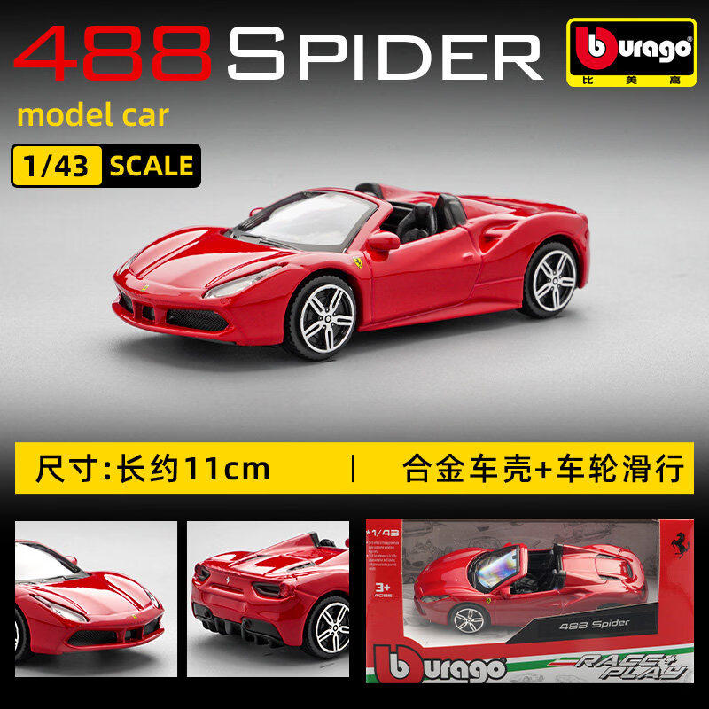Bburago 1:43 Ferrari 250 Testa - Kids Toys Vehicle avaliação e preço