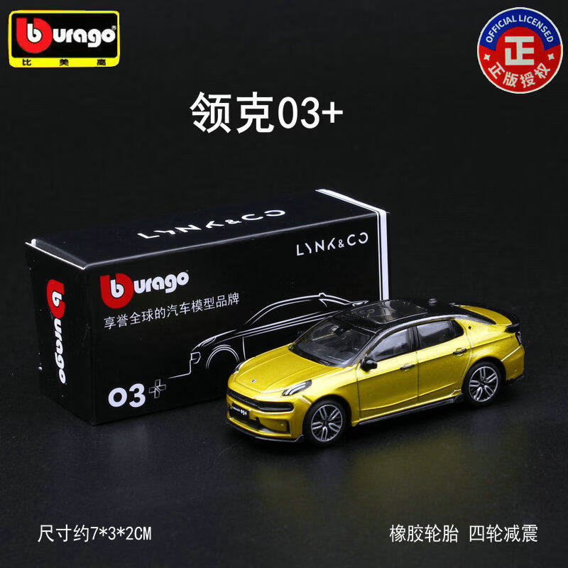 Bburago Diecast 1:64 ZEEKR Mod - Kids Toys Car avaliação e preço