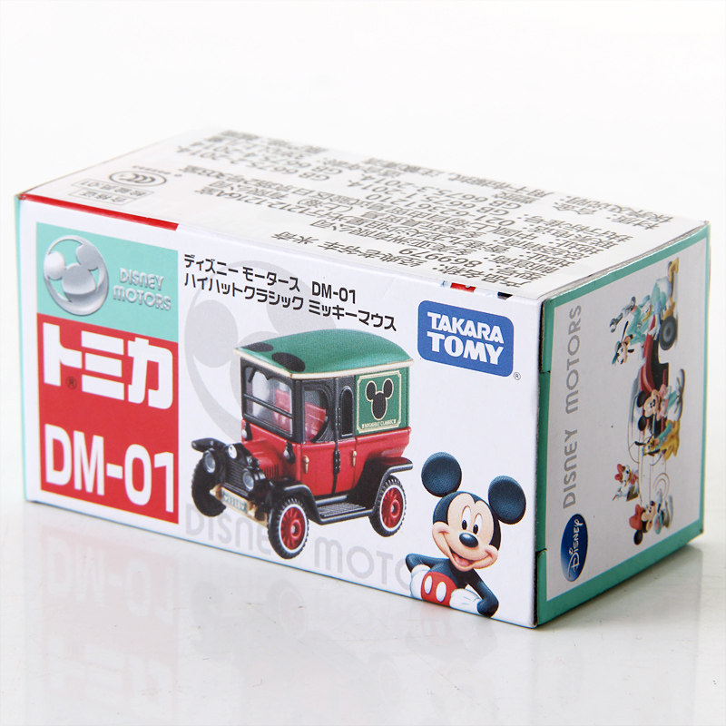 Original TAKARA TOMY Dream Tom - Kids Toys Car avaliação e preço